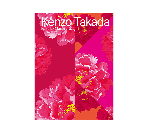 Kenzo Takada, Kazuko Masui