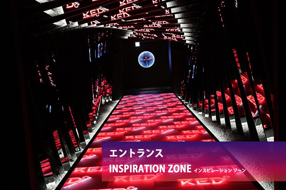 inspiration zone -red tokyo tower