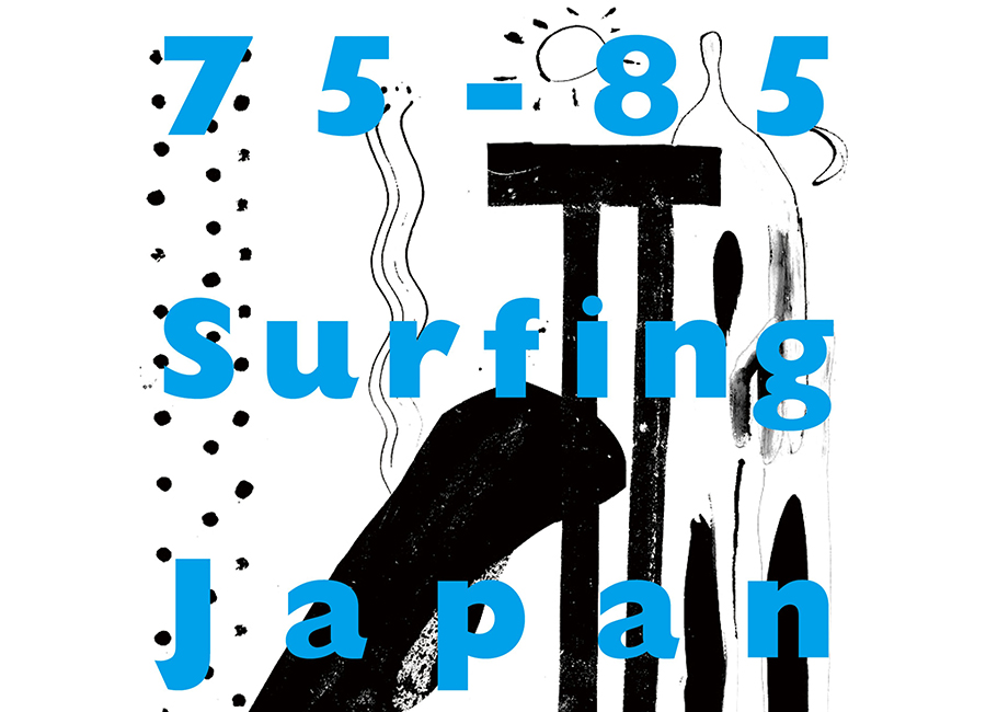 75-85 Surfing Japan