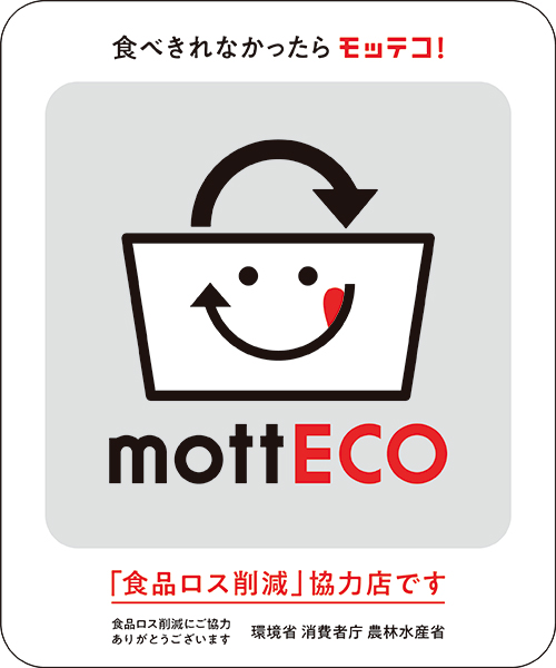 モッテコ　ロゴ