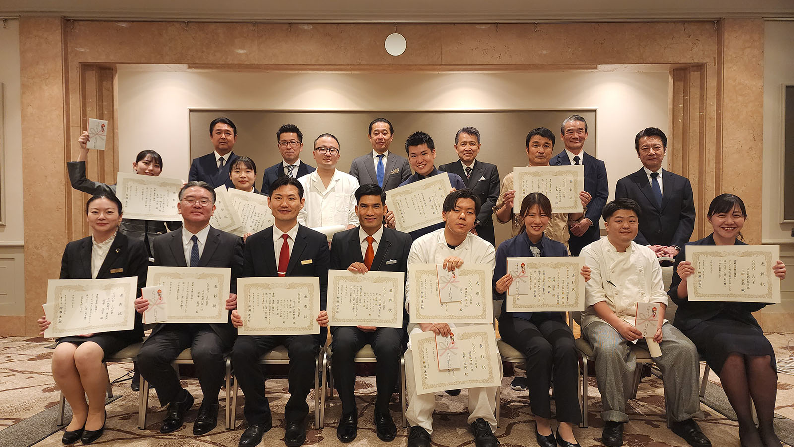 芝パークホテル　社内表彰制度