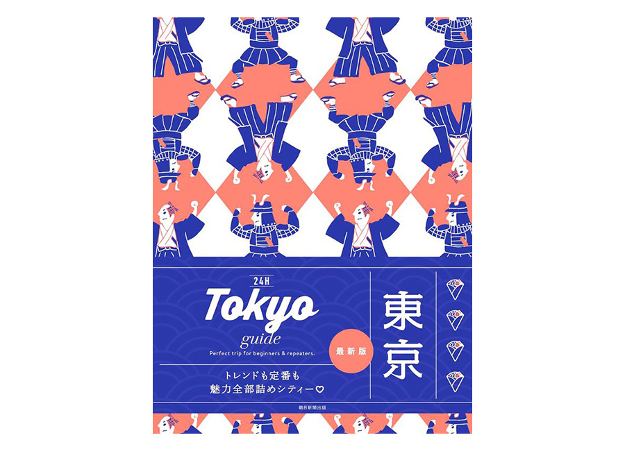 Tokyo guide 24H